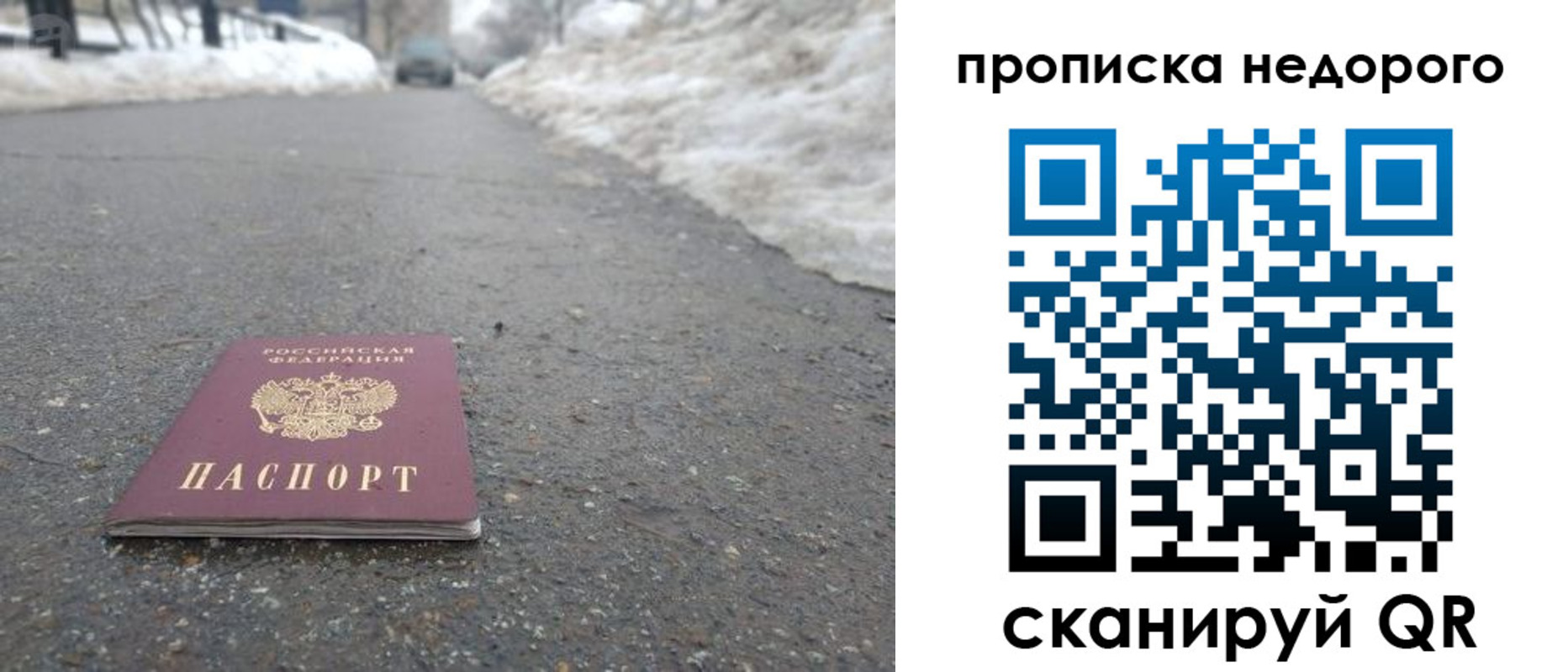 прописка в Камбарке
