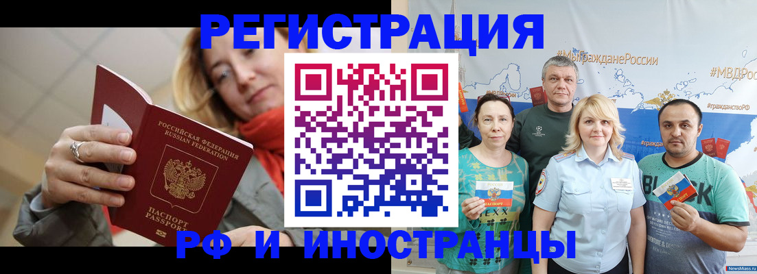 регистрация в Камбарке